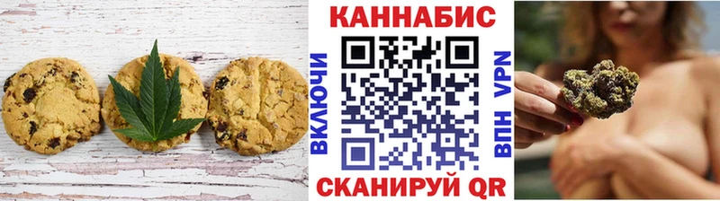 Еда ТГК марихуана  купить закладку  MEGA   Ковылкино 