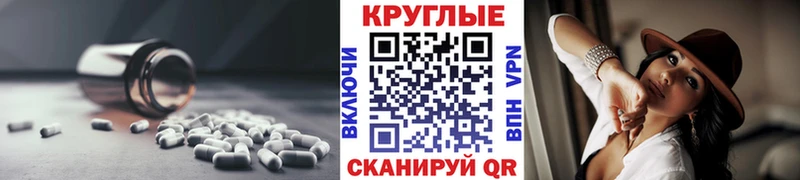 Ecstasy mix дарнет шоп ОМГ ОМГ как войти Ковылкино