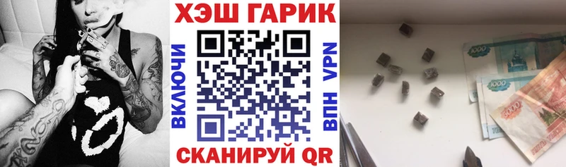 ГАШ Cannabis  Ковылкино 