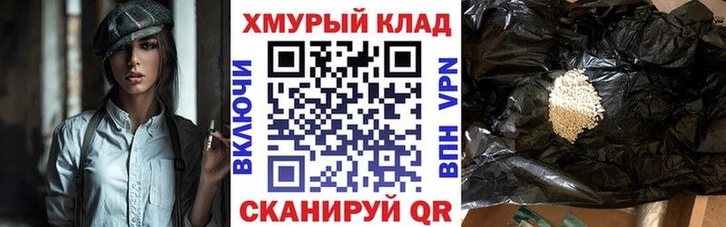 Героин афганец  как найти   Ковылкино 