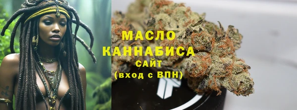 дмт Бронницы