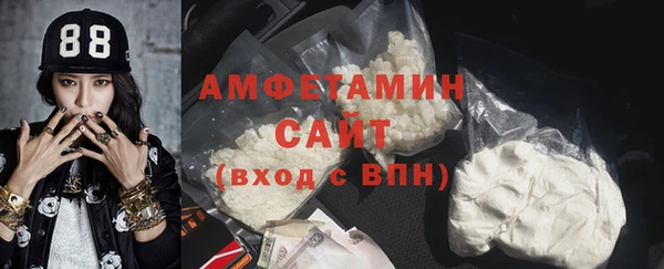 меф Белокуриха