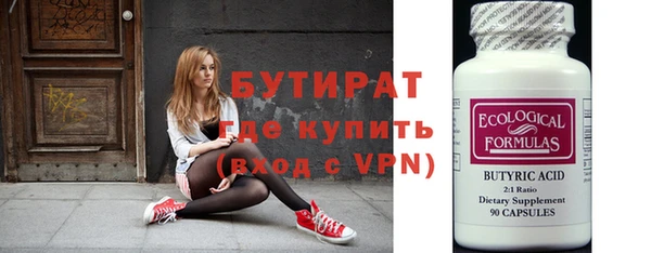 меф VHQ Богородицк