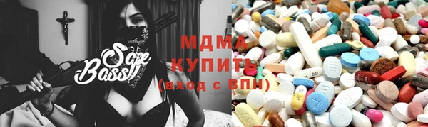 дмт Бронницы