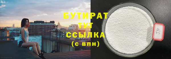 меф VHQ Богородицк