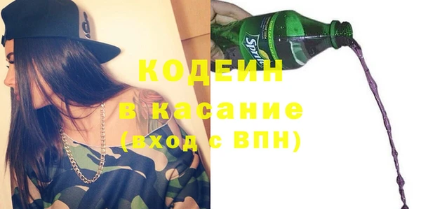 меф VHQ Богородицк