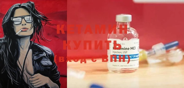меф VHQ Богородицк