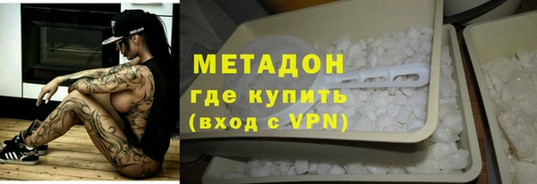 меф VHQ Богородицк