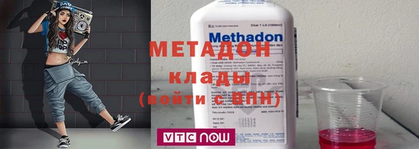 дмт Бронницы