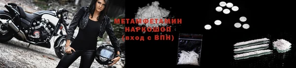 марки nbome Снежинск