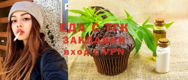 дмт Бронницы