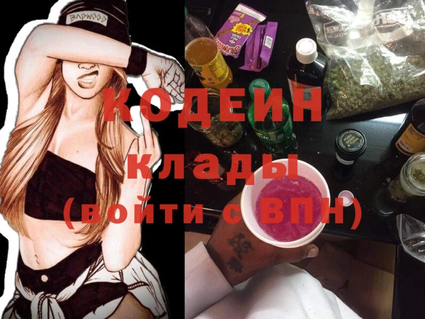 меф VHQ Богородицк