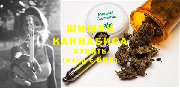 гашишное масло Богородск