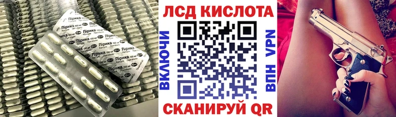 ЛСД экстази ecstasy  Ковылкино 