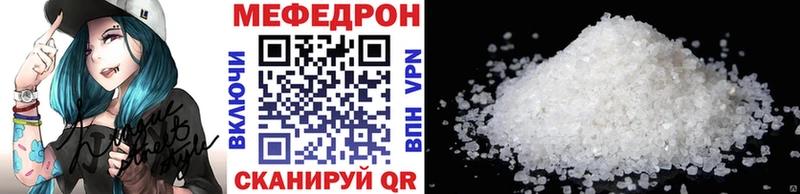 как найти закладки  Ковылкино  Меф mephedrone 