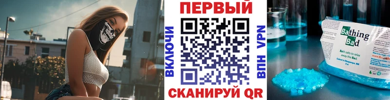 МЕТАМФЕТАМИН мет  Ковылкино 
