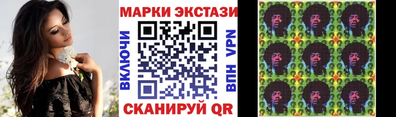 закладки  Ковылкино  Наркотические марки 1,8мг 