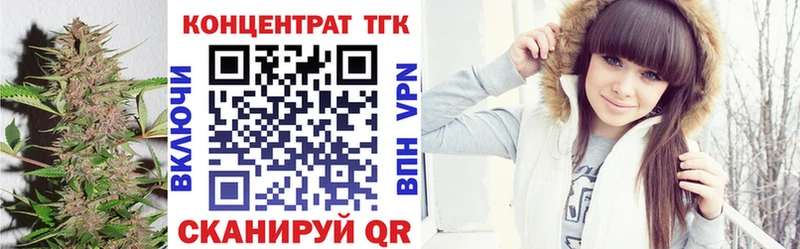 магазин продажи наркотиков  omg ССЫЛКА  ТГК Wax  Ковылкино 